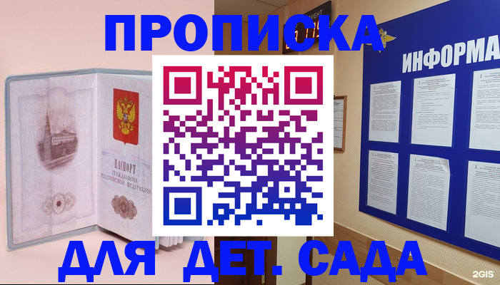 временная регистрация адрес в Ржеве