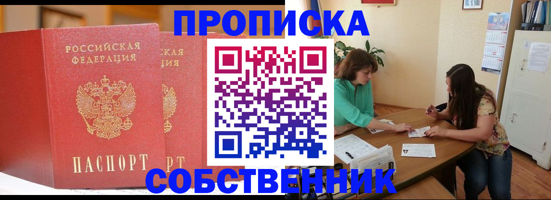 найти адрес прописки в Ржеве